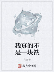 叶绾绾封尧小说叫什么名字