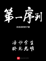 被绝色师姐赶下山祸害未婚妻女主