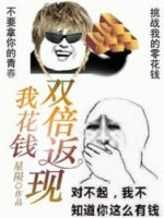 我是内娱梦中情嫂小说更新